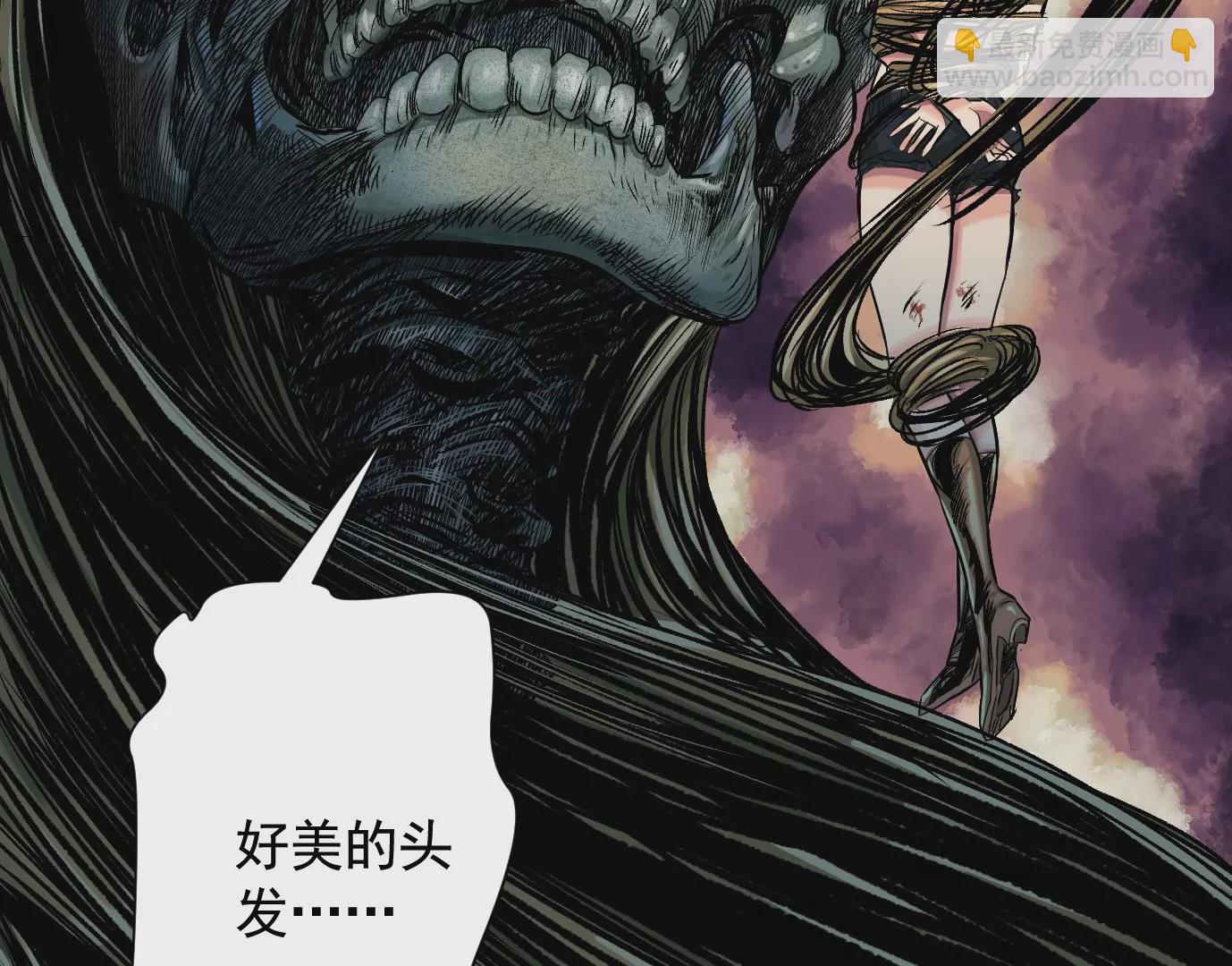 異獸迷城 - 最後一擊(2/3) - 3