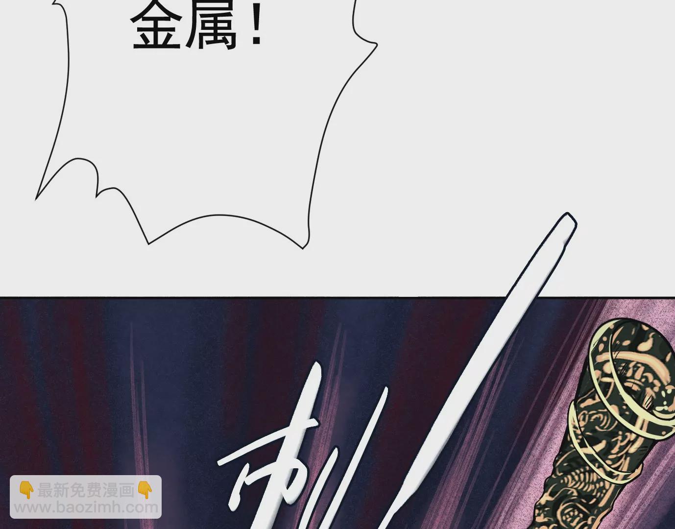 異獸迷城 - 最後一擊(2/3) - 7