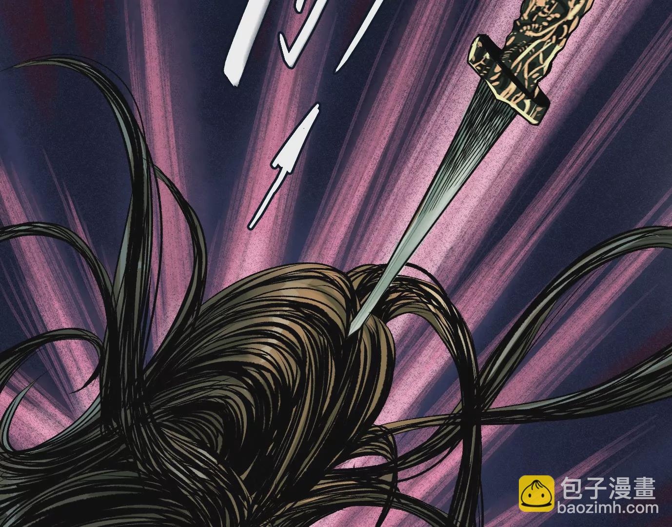 異獸迷城 - 最後一擊(2/3) - 8