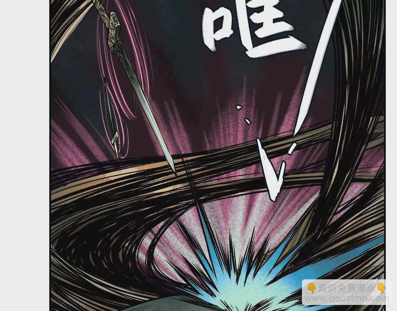 異獸迷城 - 最後一擊(2/3) - 6