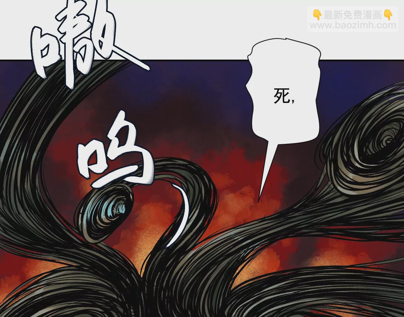 異獸迷城 - 最後一擊(2/3) - 3