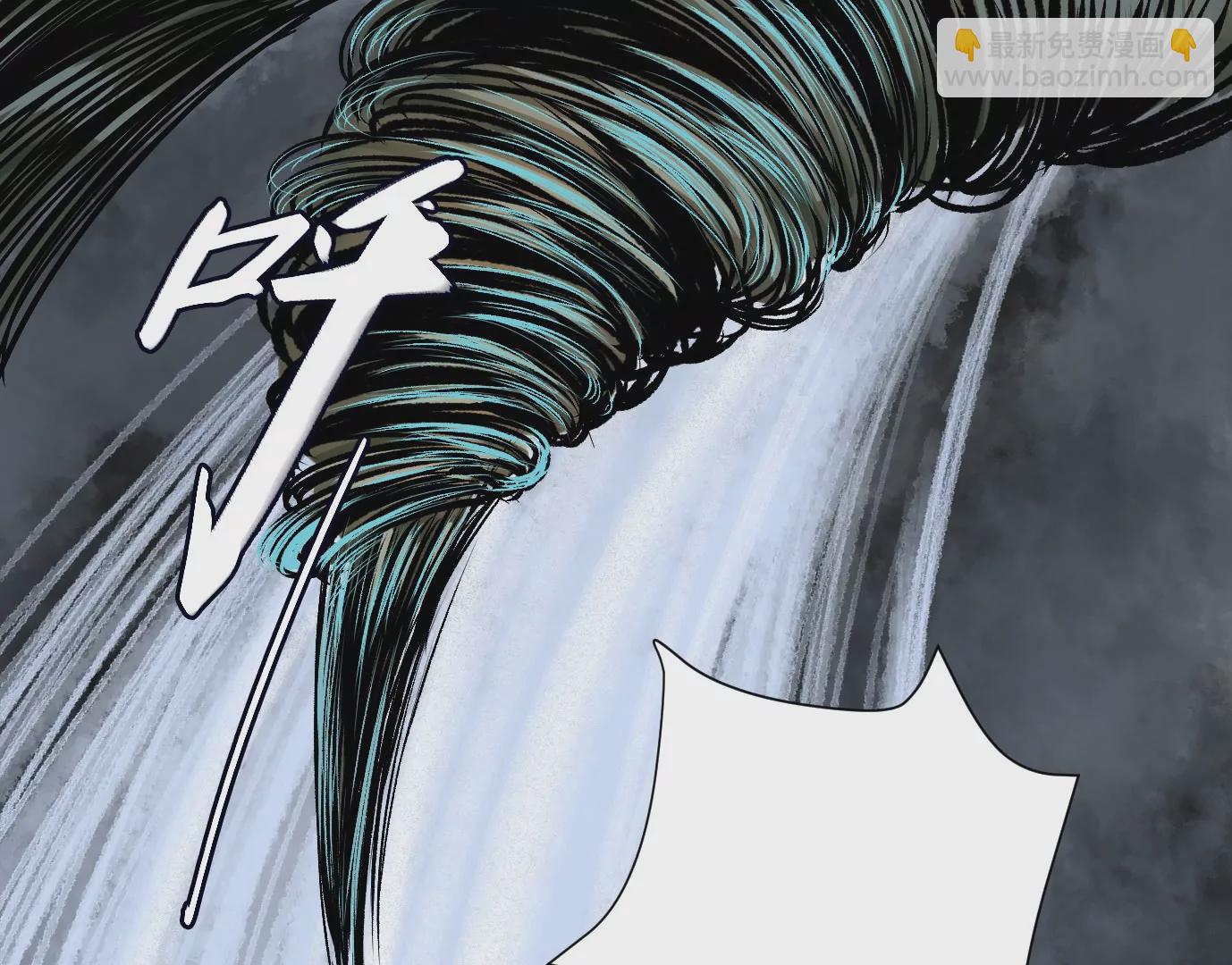 異獸迷城 - 最後一擊(2/3) - 7