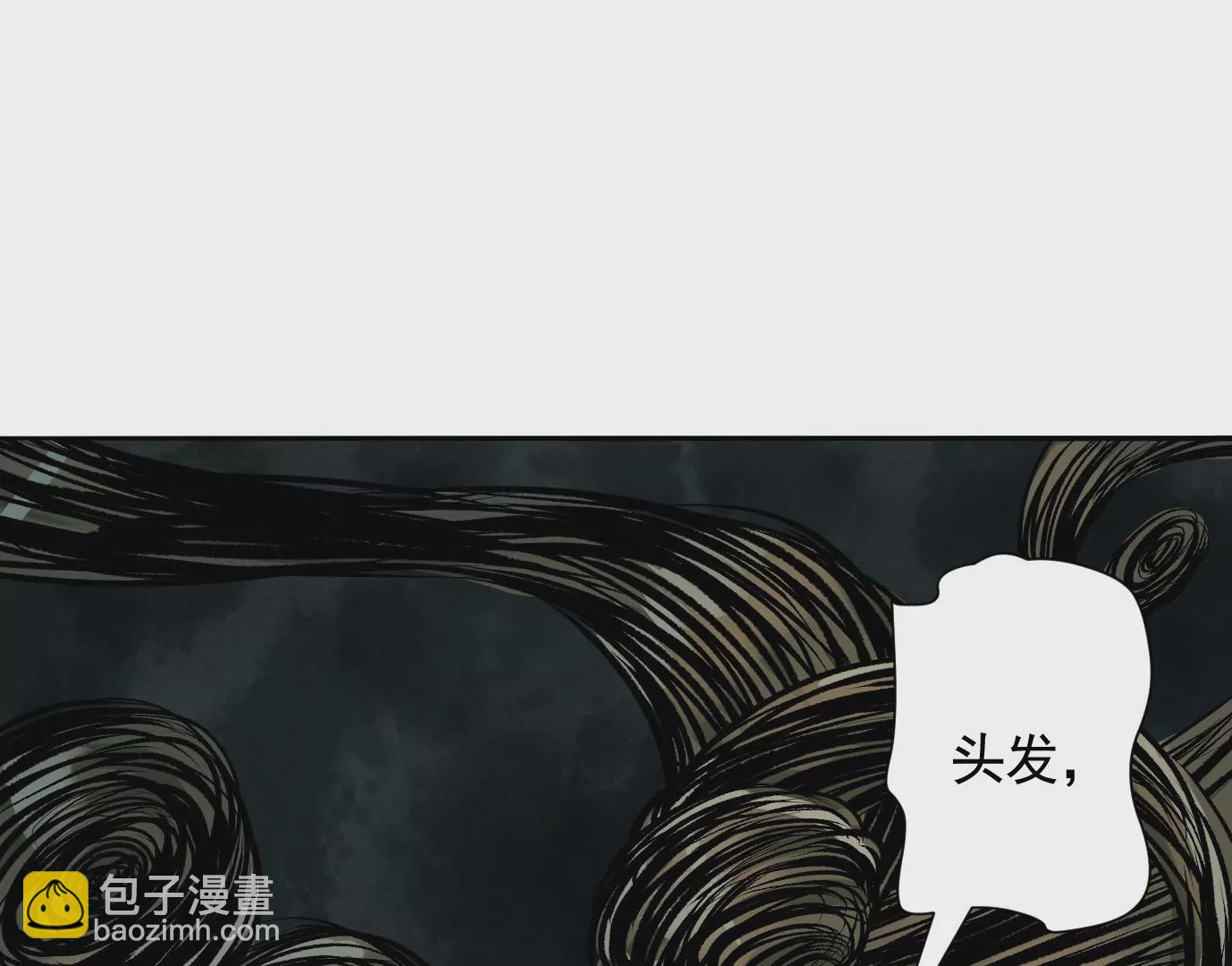 異獸迷城 - 最後一擊(2/3) - 6