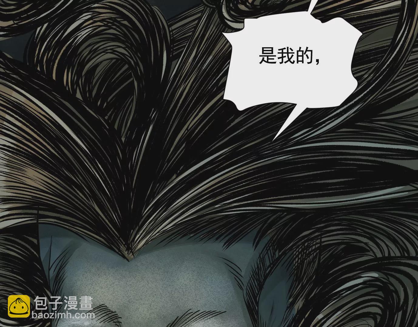 異獸迷城 - 最後一擊(2/3) - 7