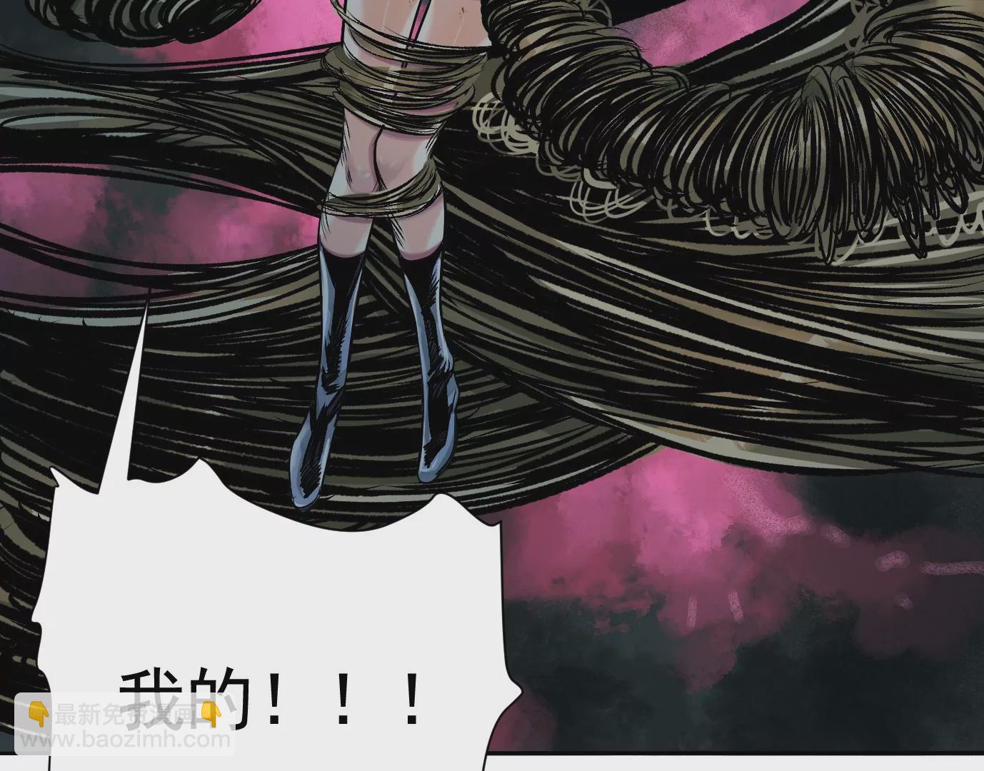 異獸迷城 - 最後一擊(2/3) - 1