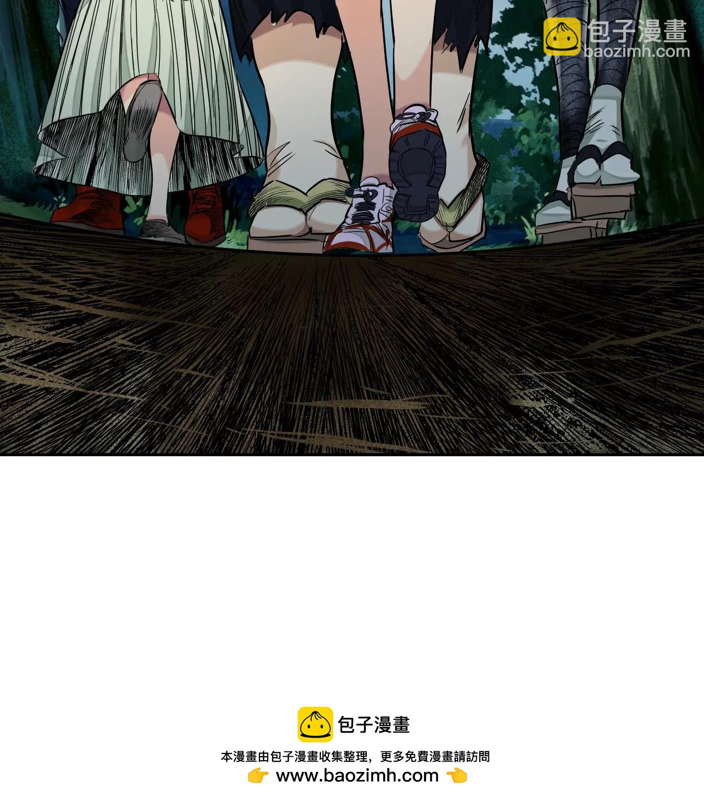 異獸迷城 - 加入組織(2/3) - 6