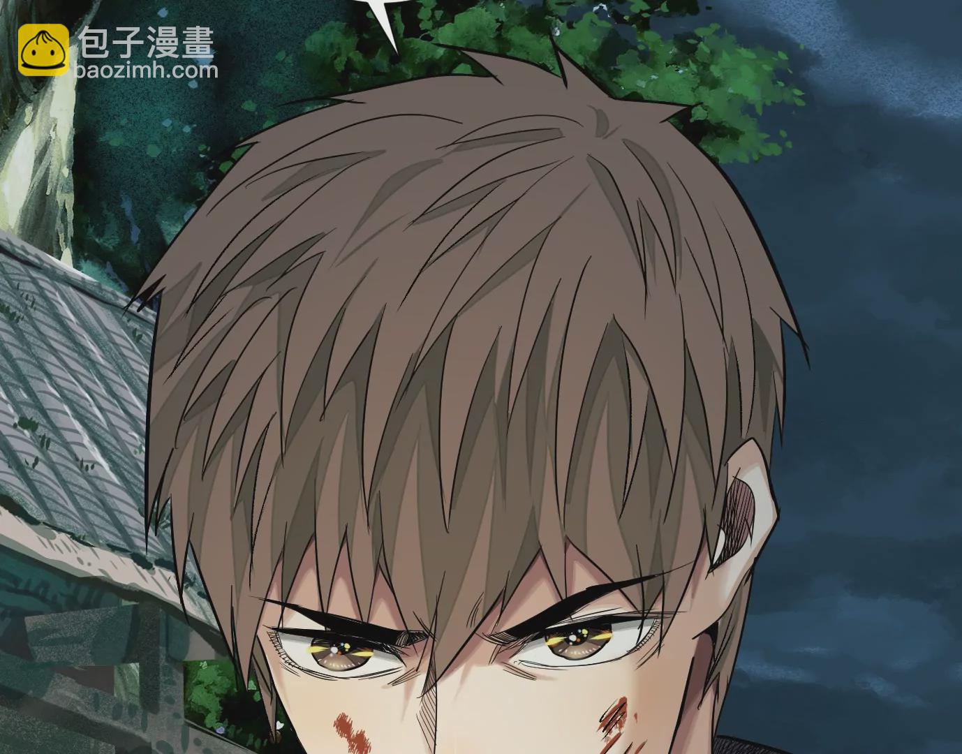 異獸迷城 - 加入組織(3/3) - 2