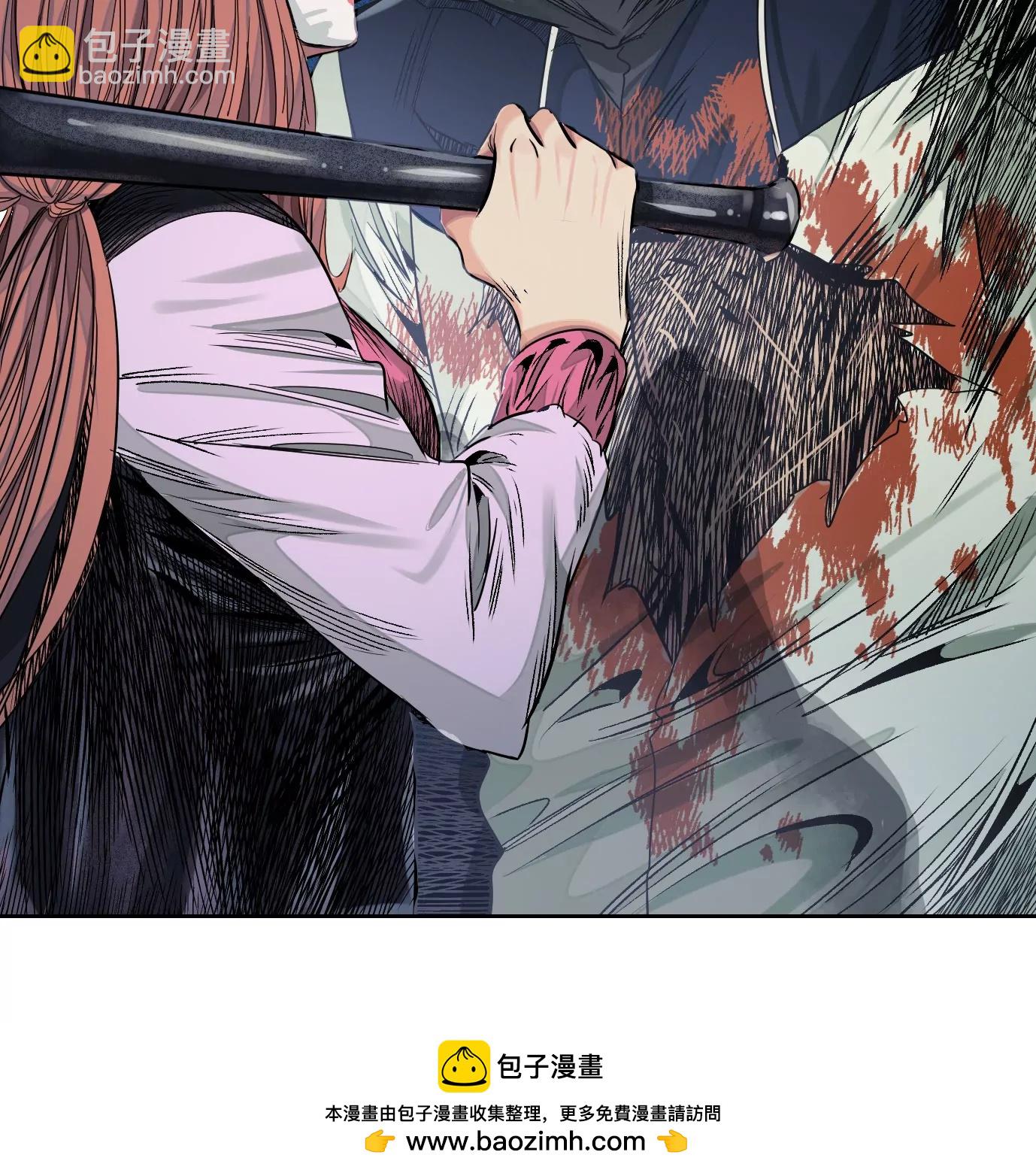 異獸迷城 - 加入組織(3/3) - 1