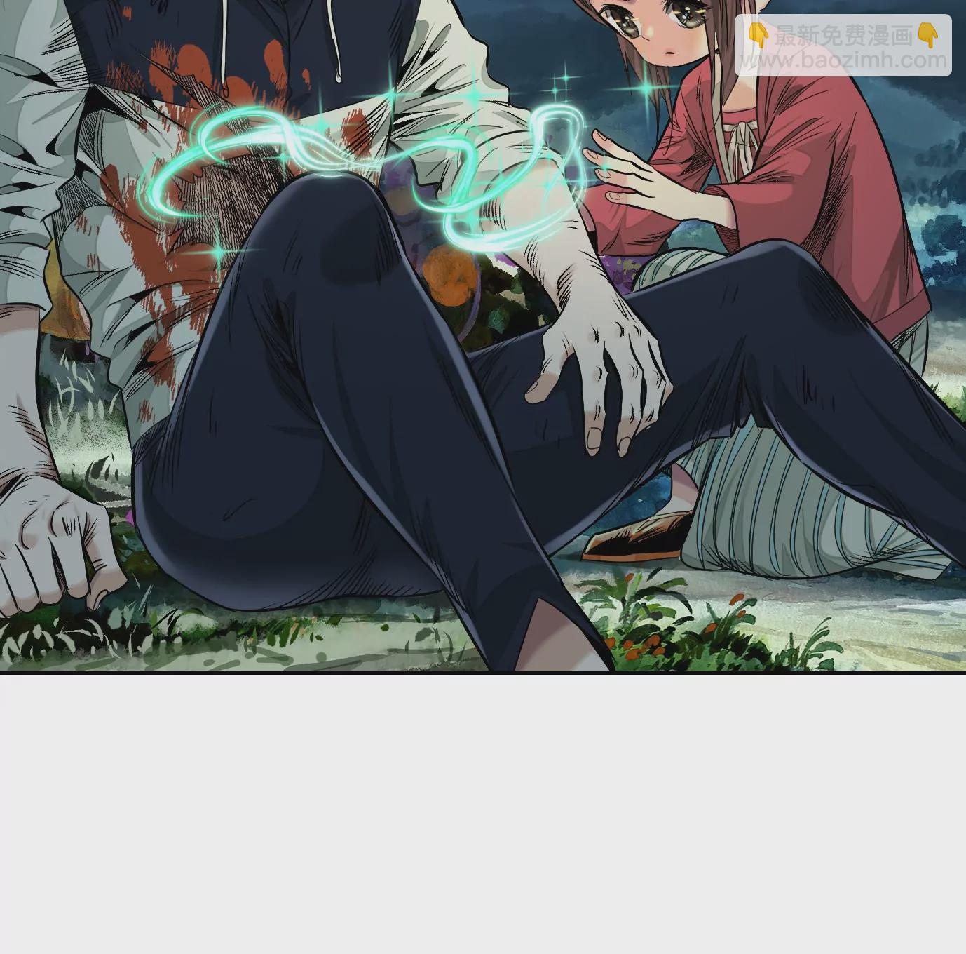 異獸迷城 - 加入組織(1/3) - 5