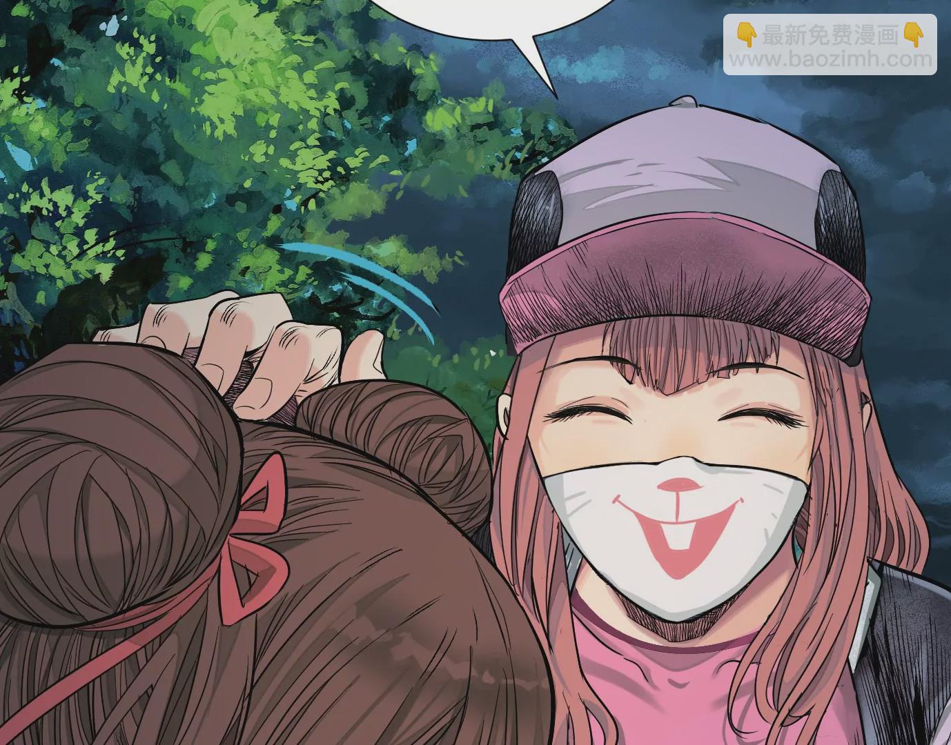 異獸迷城 - 加入組織(1/3) - 5