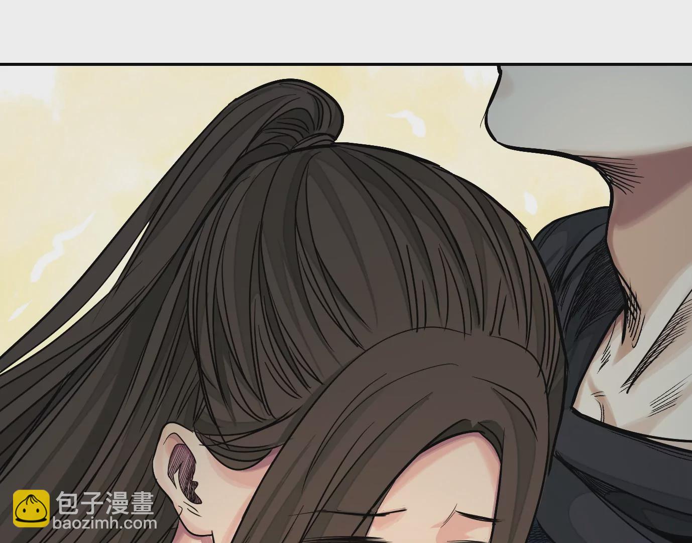 異獸迷城 - 加入組織(2/3) - 7