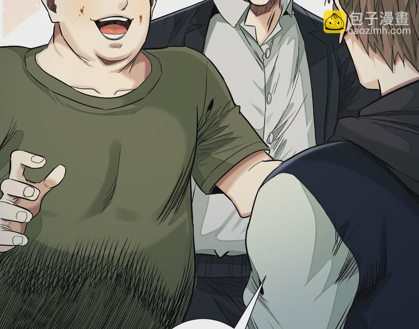 異獸迷城 - 加入組織(2/3) - 4