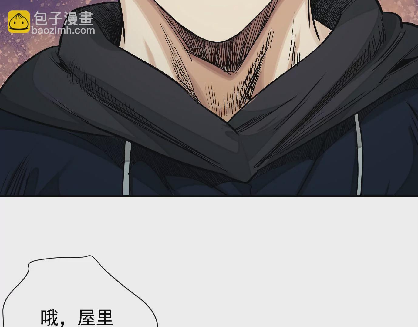 異獸迷城 - 加入組織(2/3) - 7