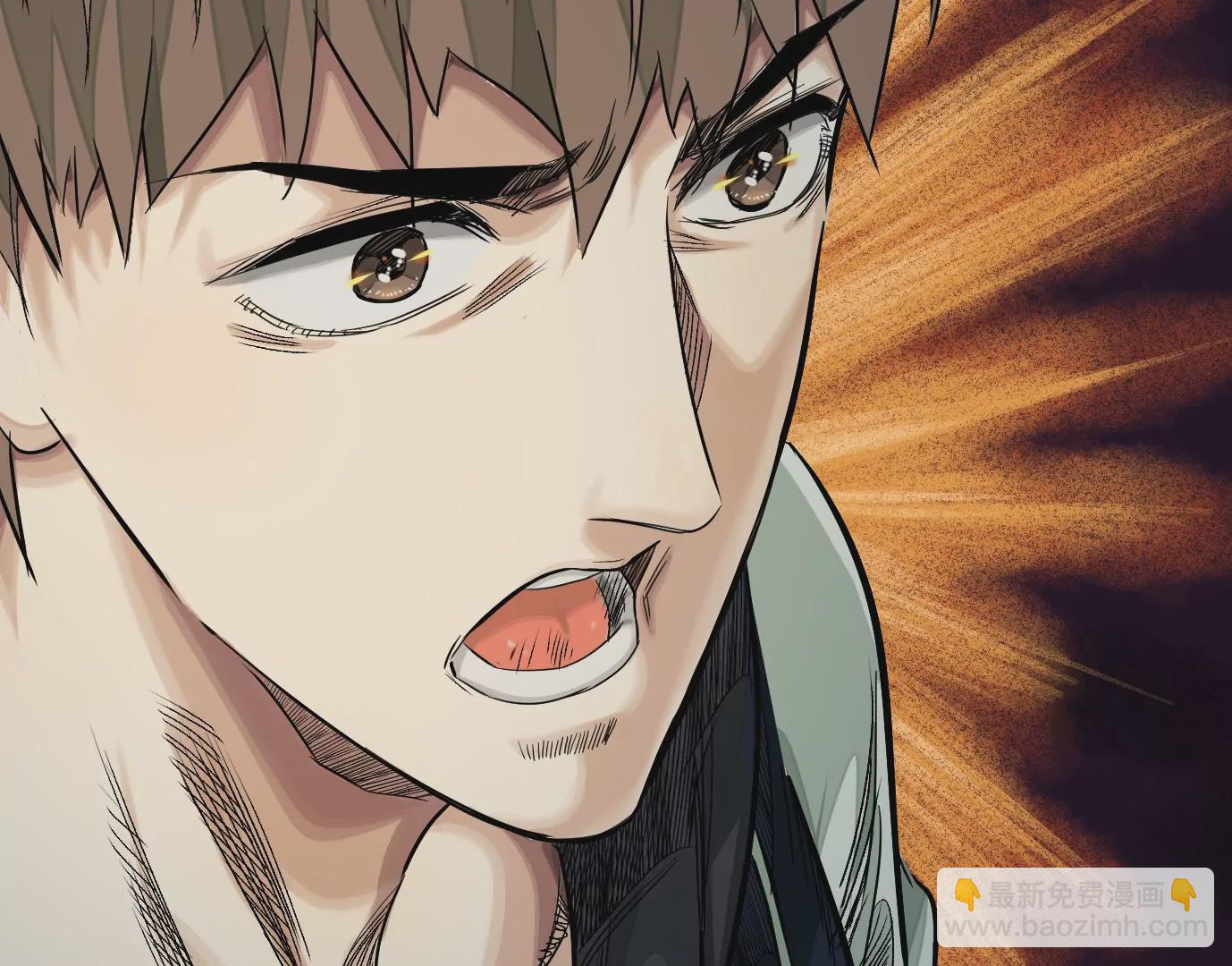 異獸迷城 - 加入組織(2/3) - 3