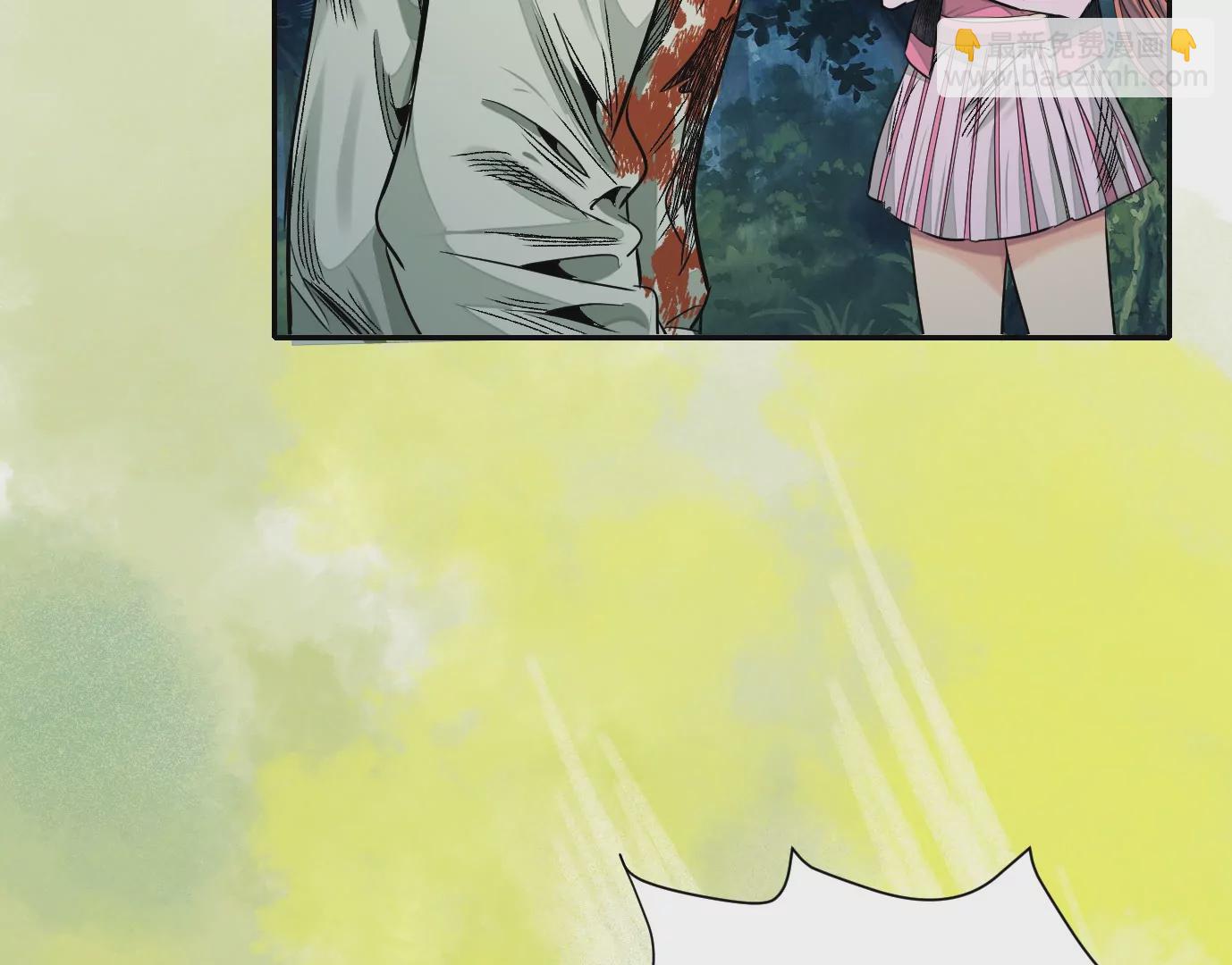 異獸迷城 - 加入組織(2/3) - 6