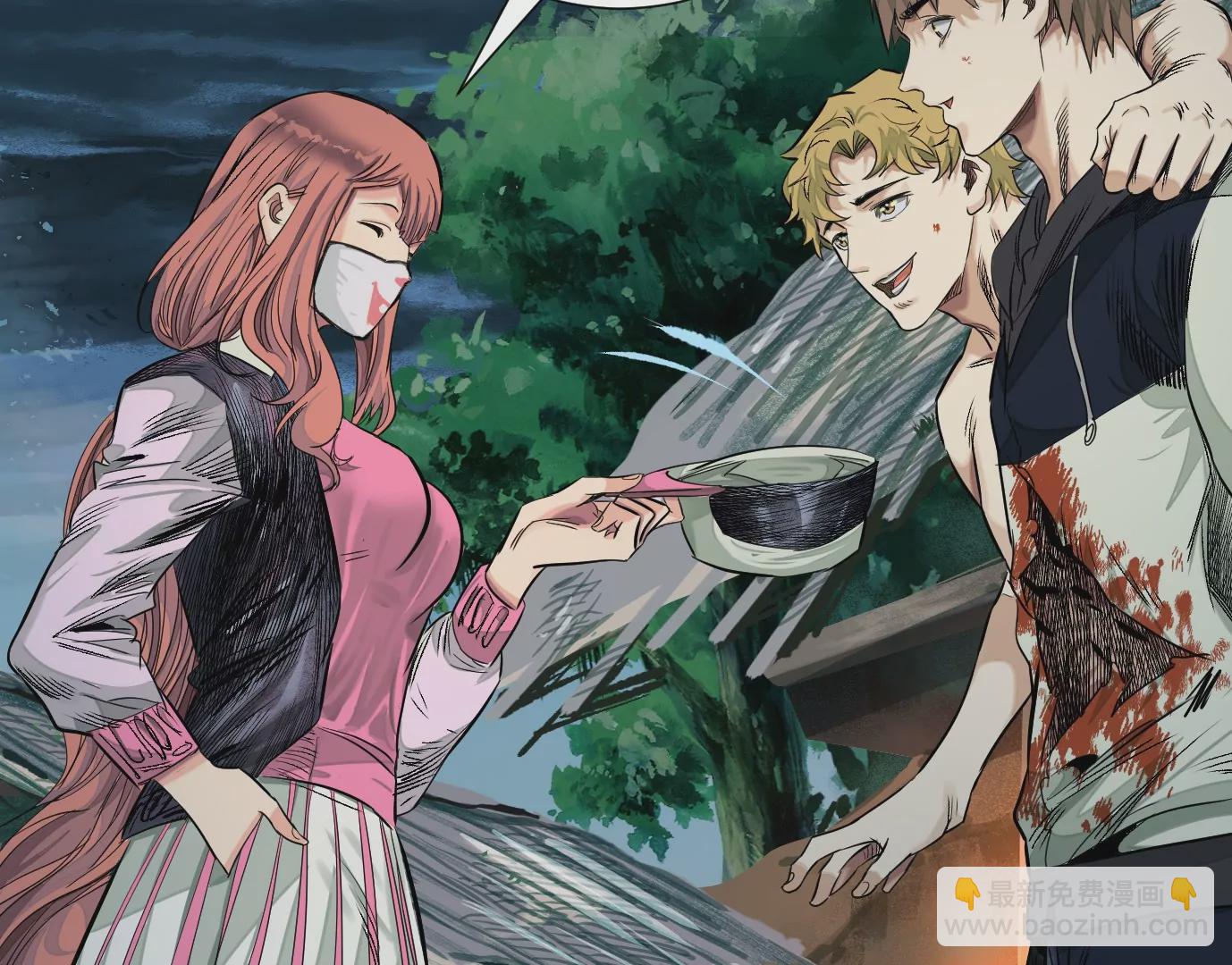 異獸迷城 - 加入組織(2/3) - 3