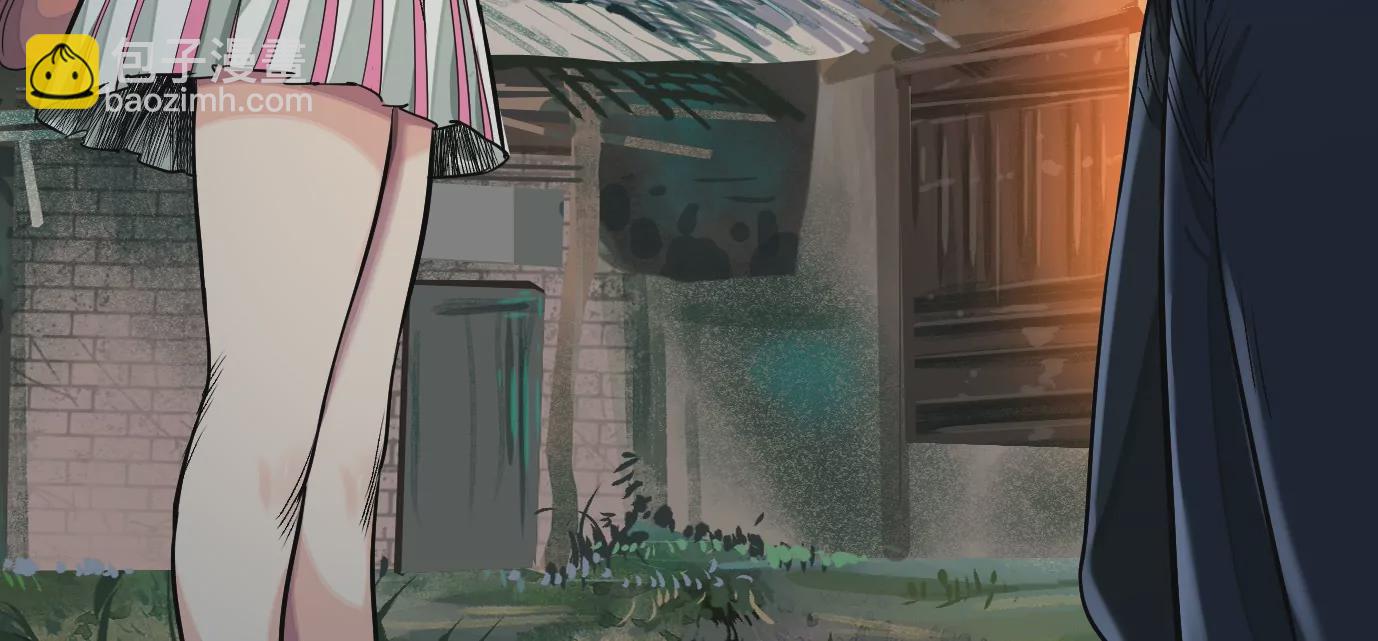 異獸迷城 - 加入組織(2/3) - 4