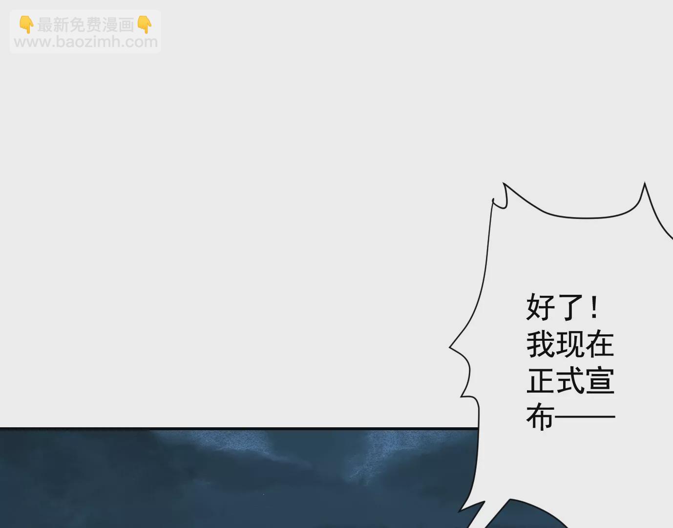 異獸迷城 - 加入組織(2/3) - 5