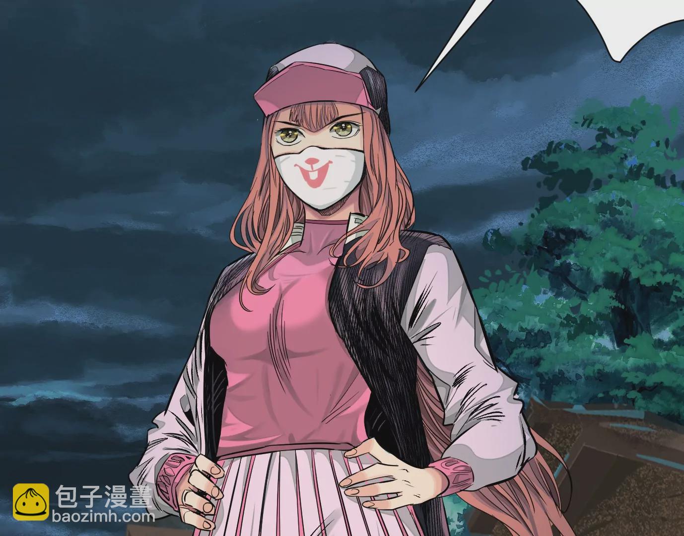 異獸迷城 - 加入組織(2/3) - 6