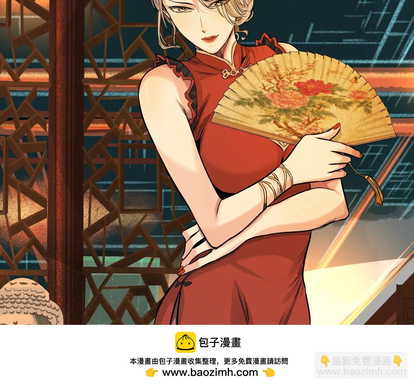 異獸迷城 - 十龍寨(2/3) - 6