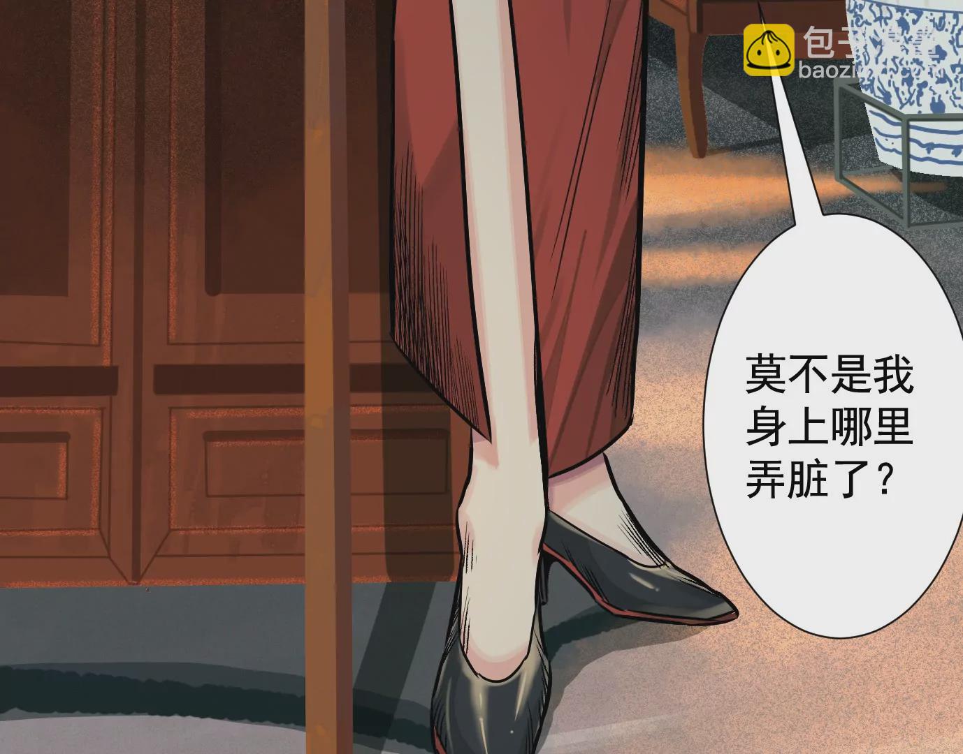 異獸迷城 - 十龍寨(3/3) - 1