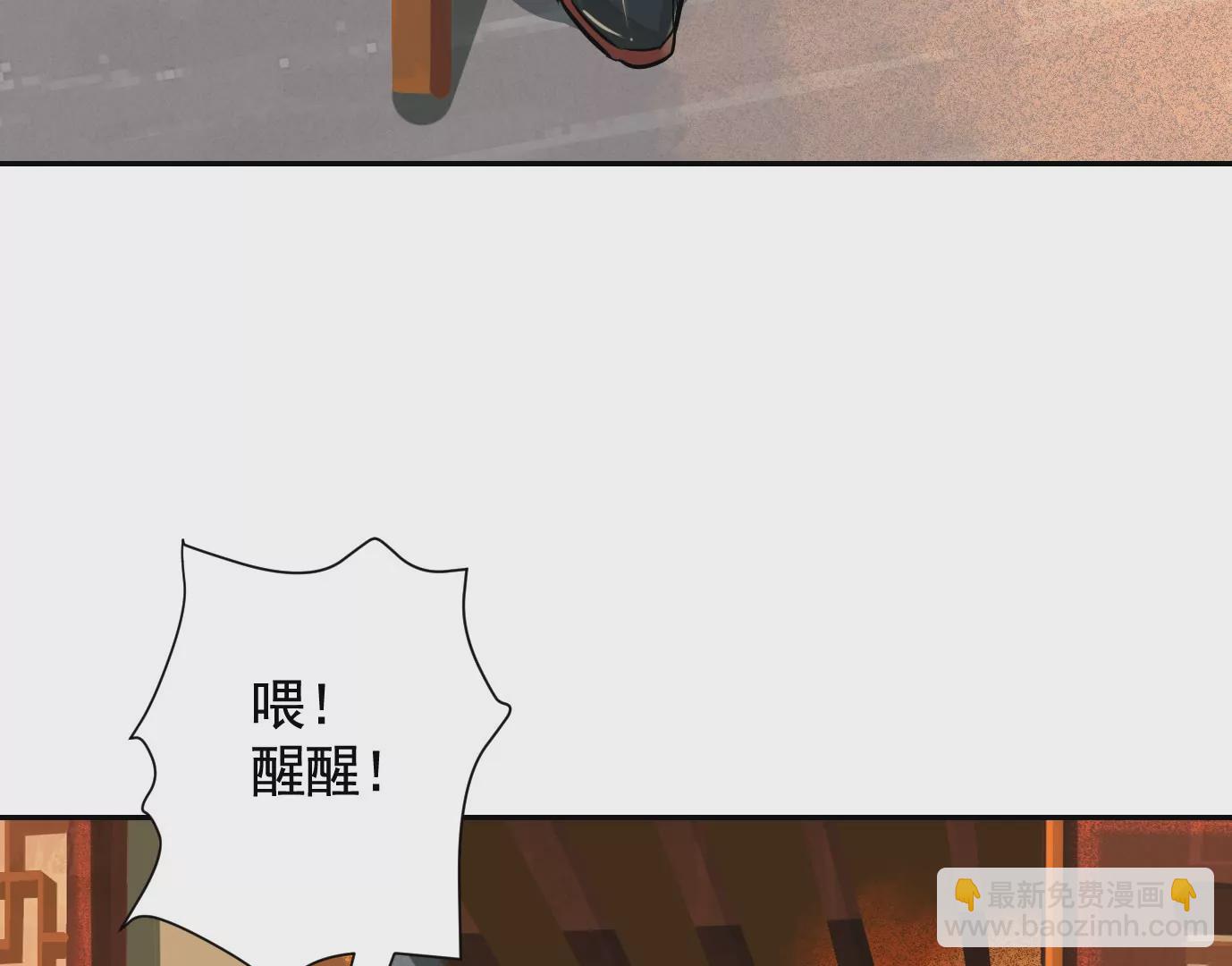 異獸迷城 - 十龍寨(3/3) - 2