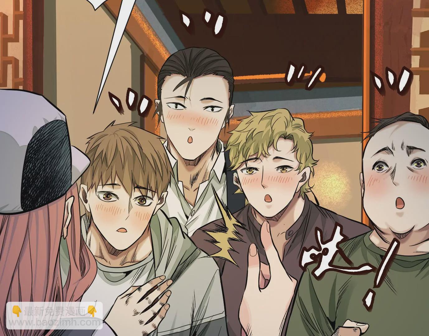 異獸迷城 - 十龍寨(3/3) - 3