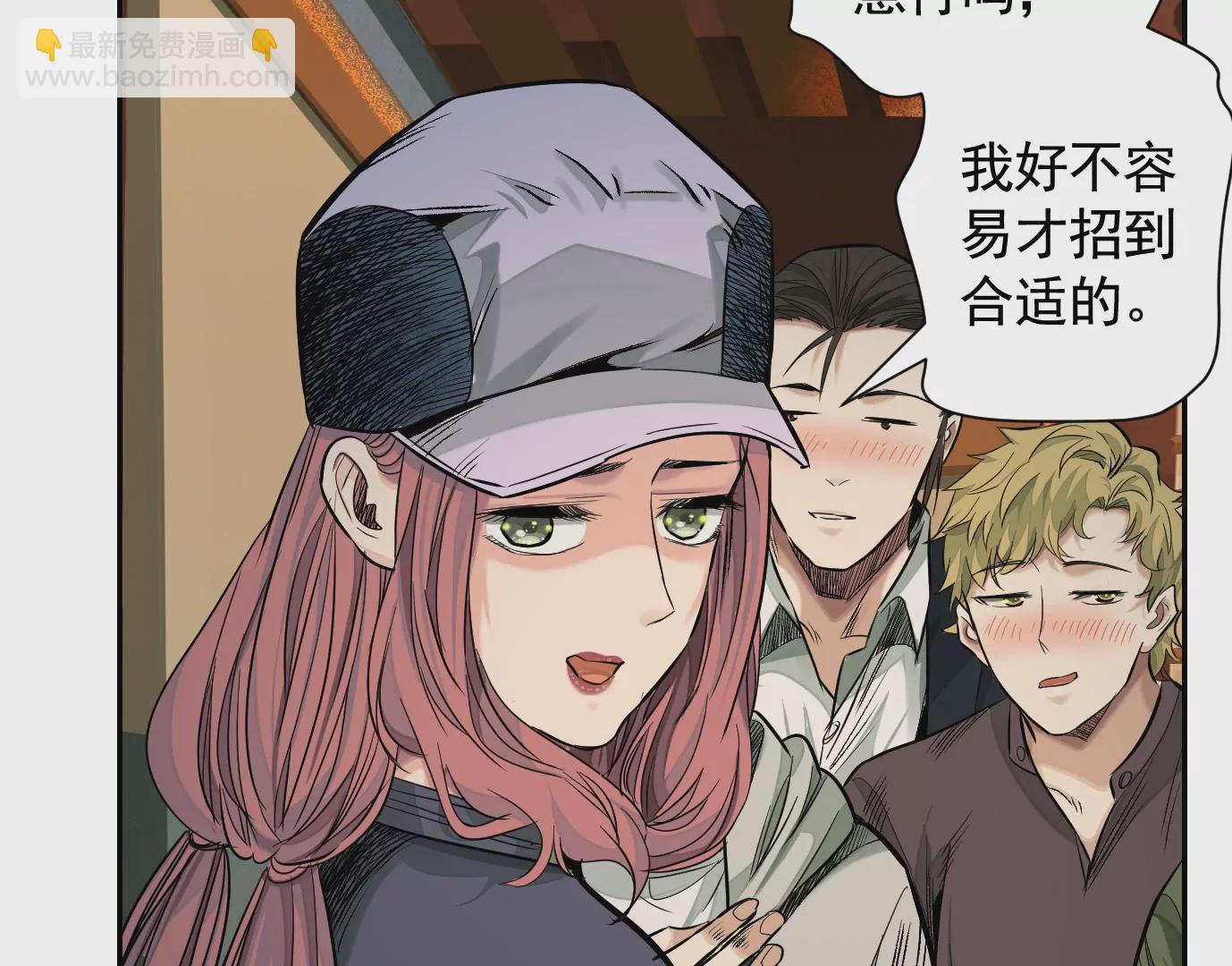 異獸迷城 - 十龍寨(3/3) - 5