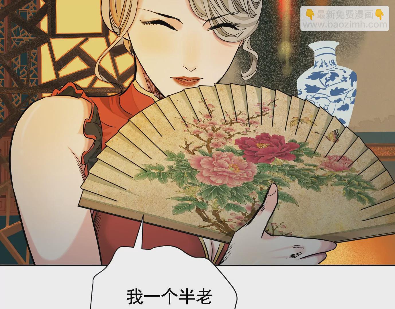 異獸迷城 - 十龍寨(3/3) - 2