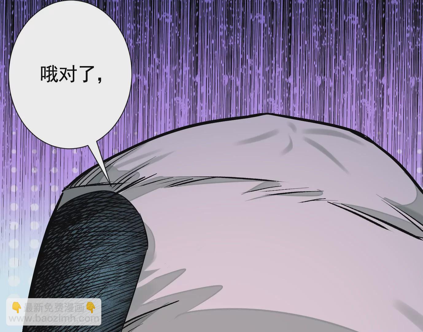 異獸迷城 - 十龍寨(3/3) - 4