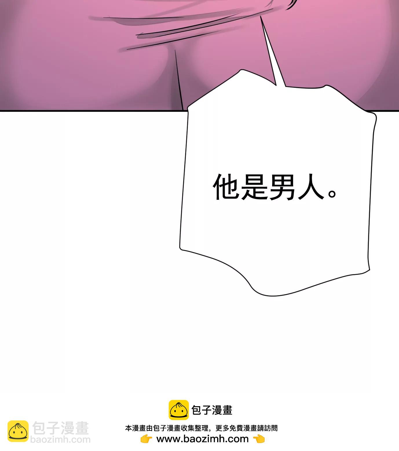 異獸迷城 - 十龍寨(3/3) - 2