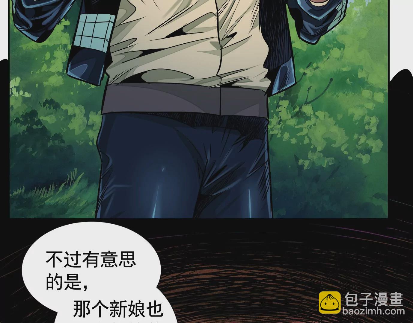 異獸迷城 - 十龍寨(1/3) - 5