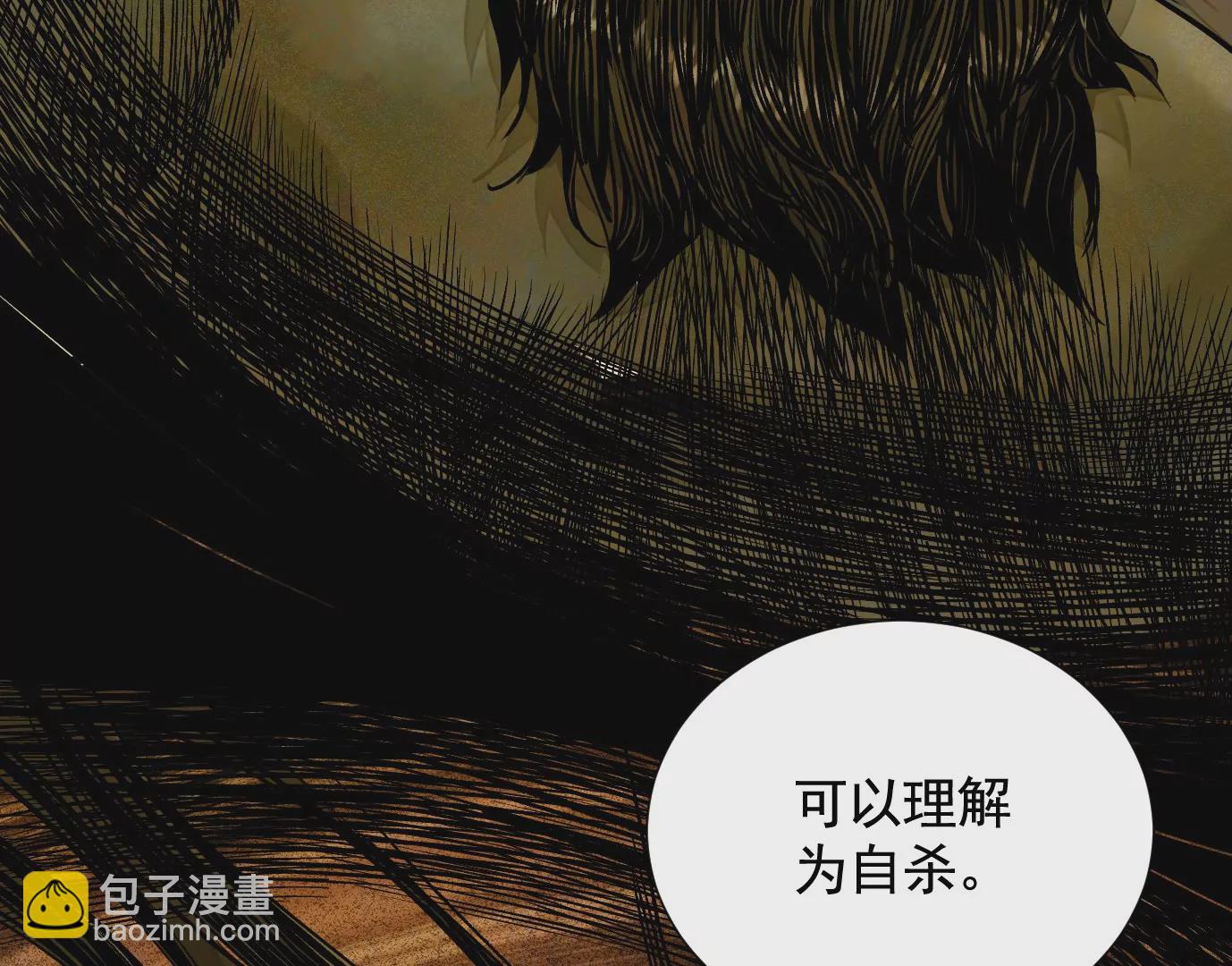 異獸迷城 - 十龍寨(1/3) - 1