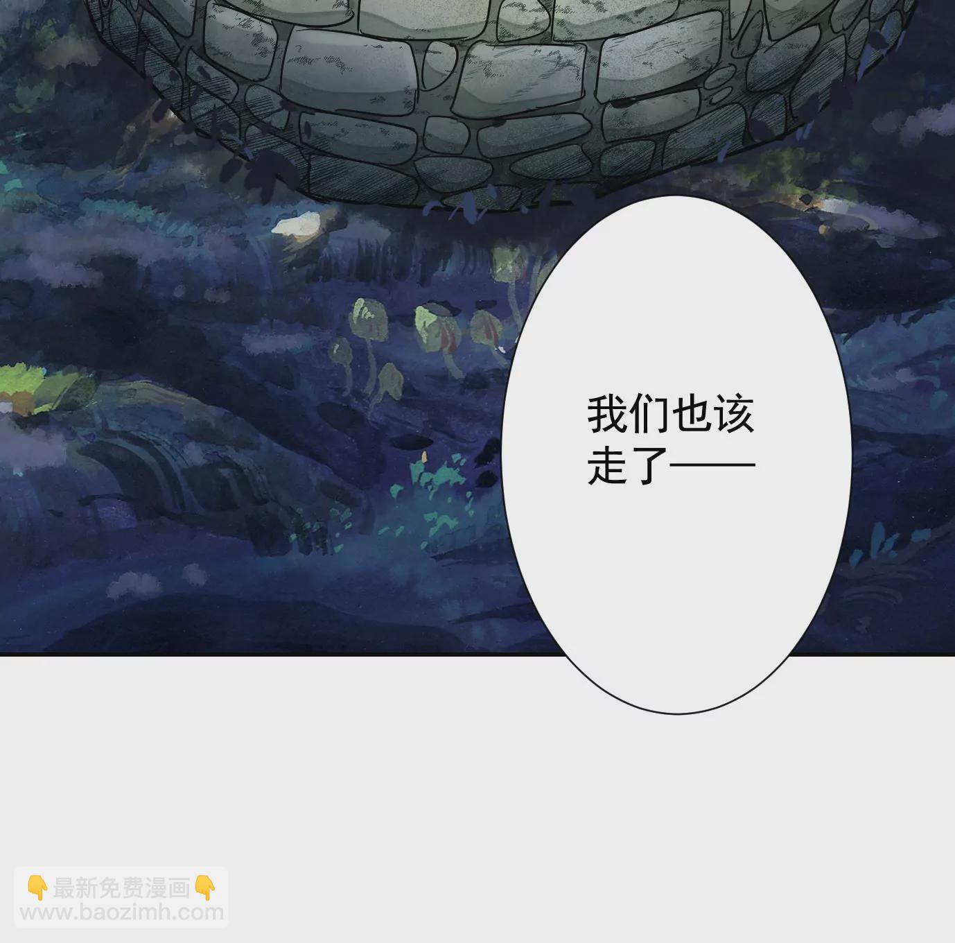 異獸迷城 - 十龍寨(1/3) - 6