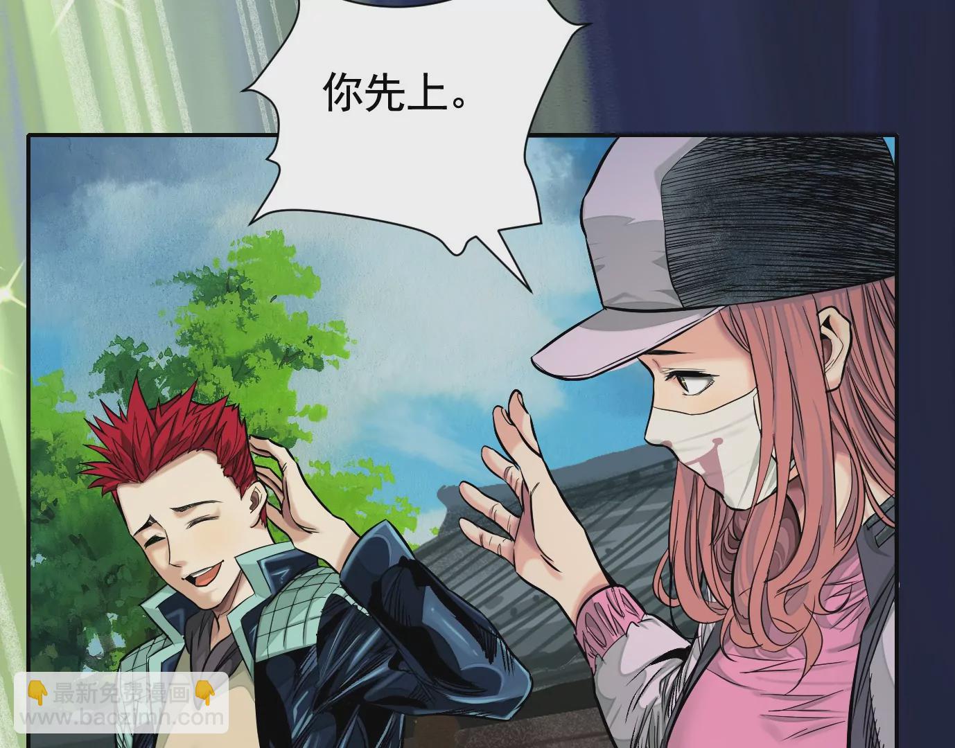 異獸迷城 - 十龍寨(1/3) - 3