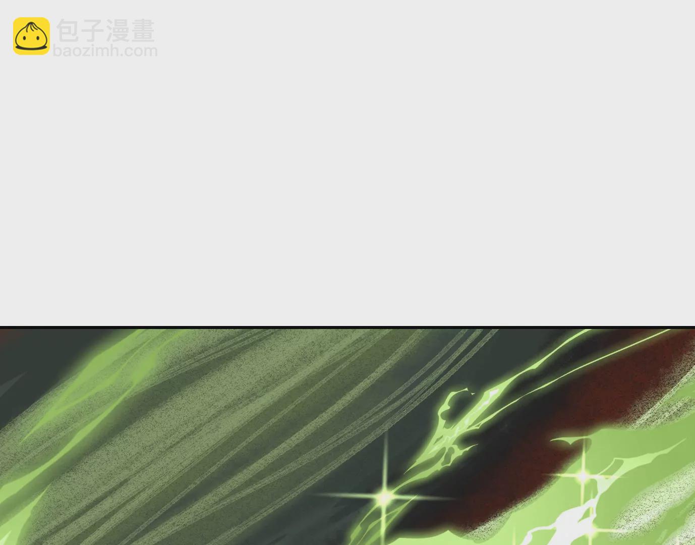 異獸迷城 - 十龍寨(1/3) - 8