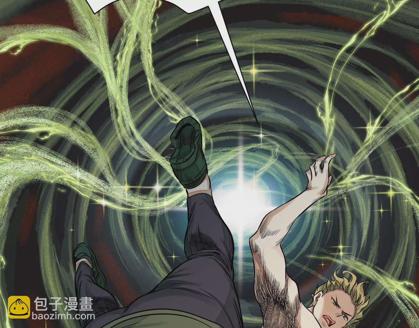 異獸迷城 - 十龍寨(2/3) - 8