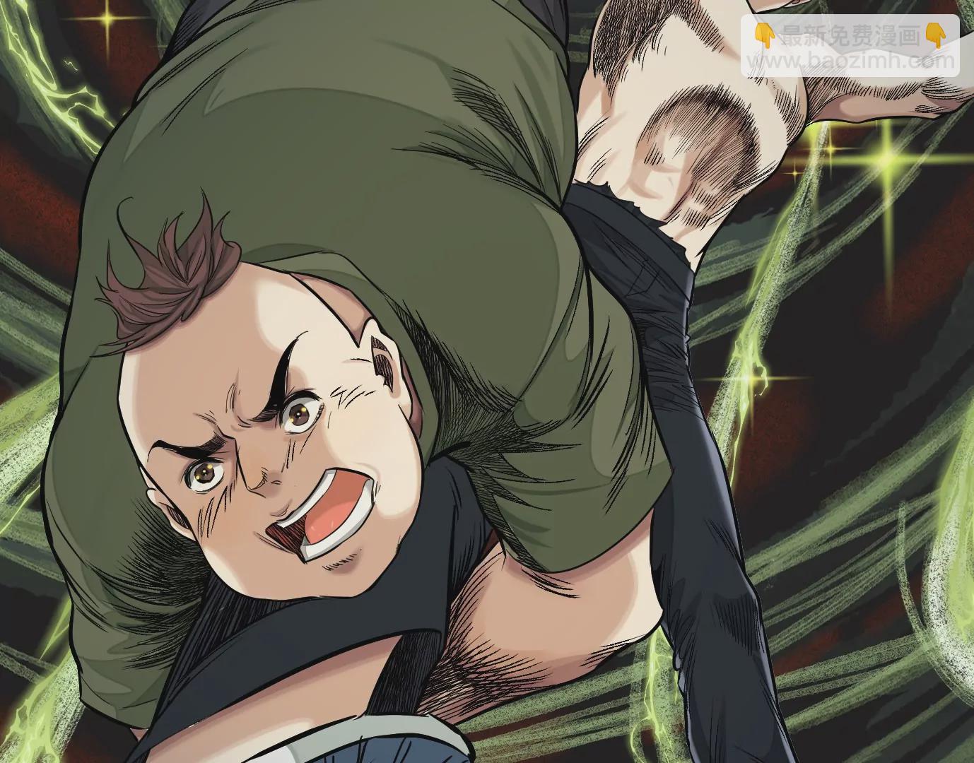 異獸迷城 - 十龍寨(2/3) - 1