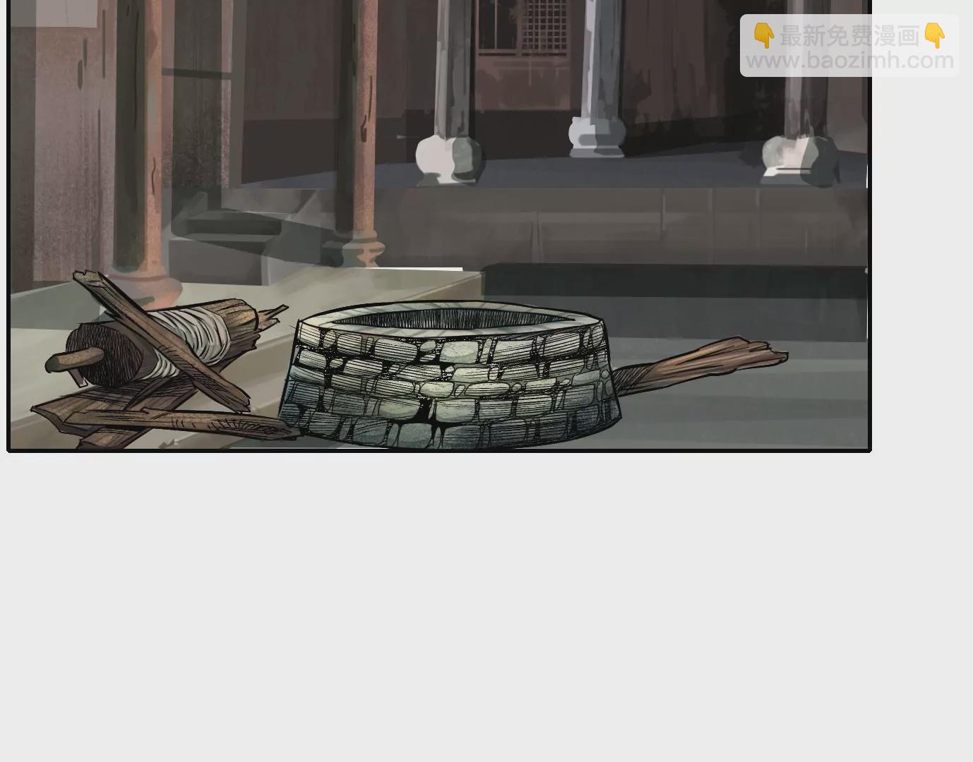 異獸迷城 - 十龍寨(2/3) - 1