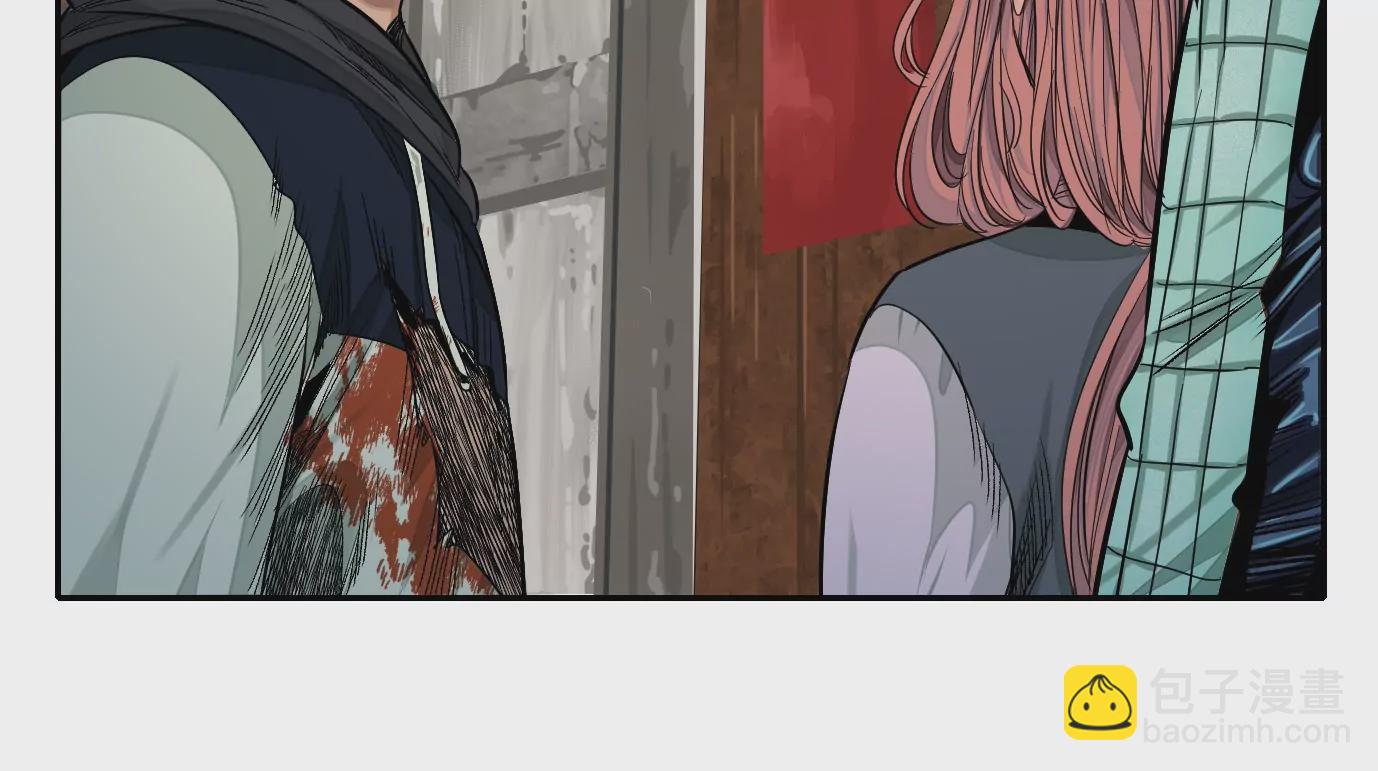 異獸迷城 - 十龍寨(2/3) - 8