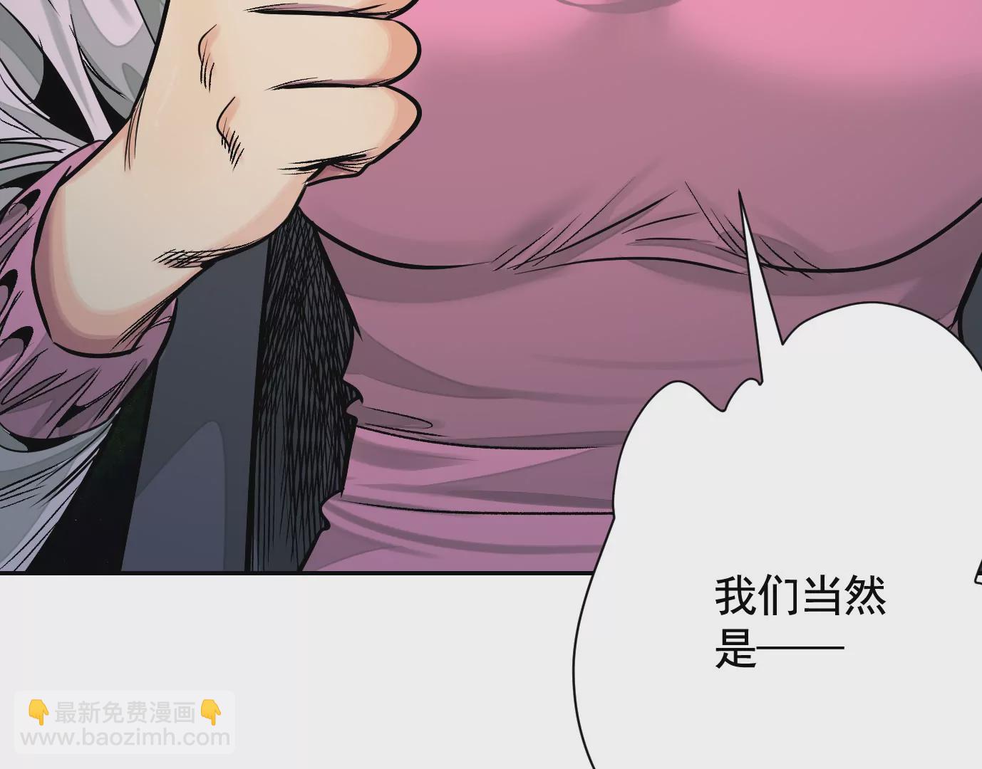 異獸迷城 - 十龍寨(2/3) - 3