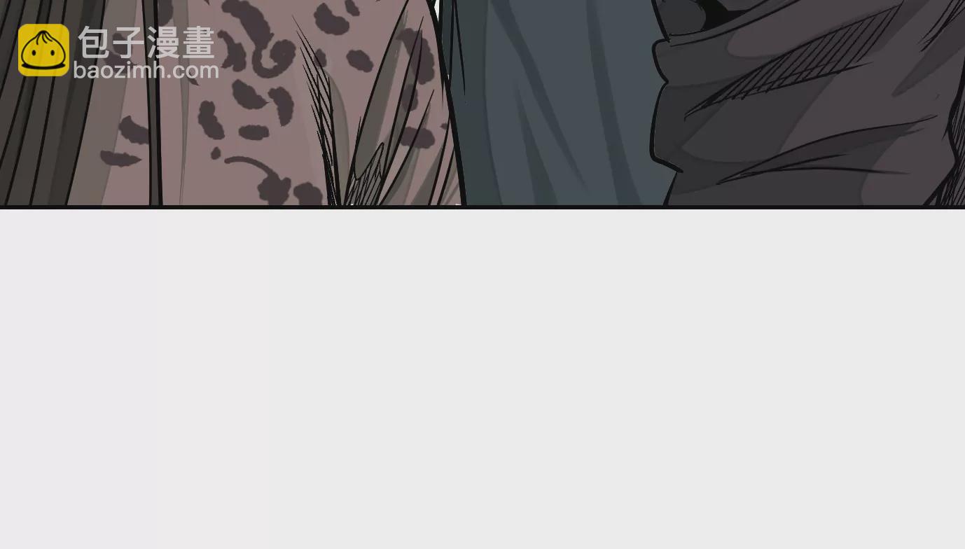 異獸迷城 - 十龍寨(2/3) - 2