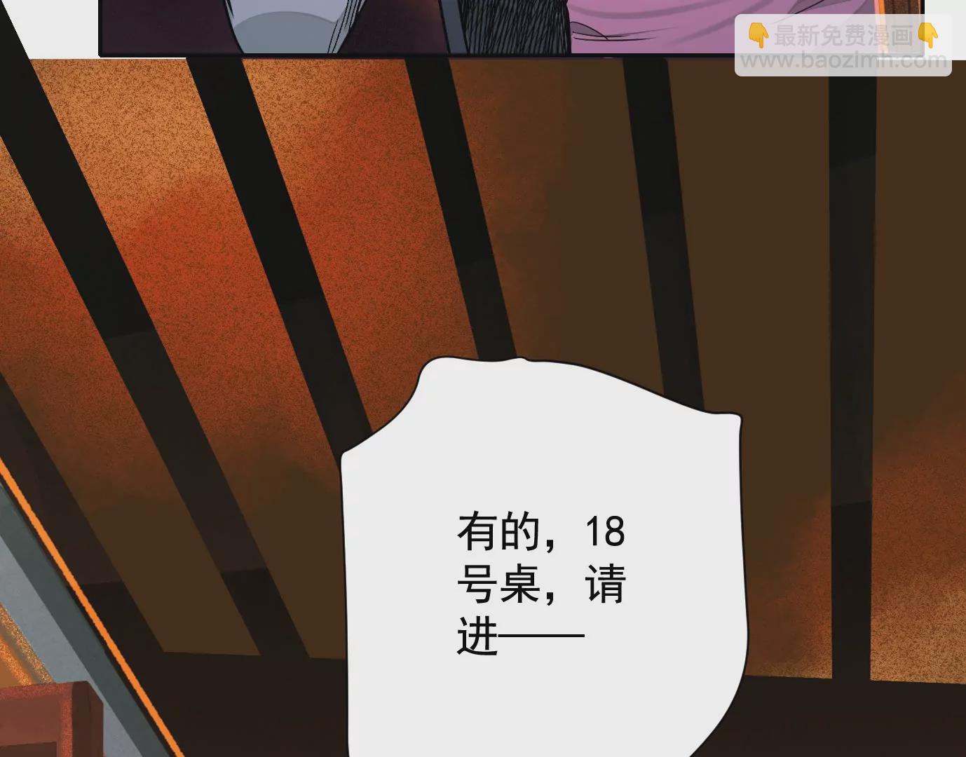 異獸迷城 - 十龍寨(2/3) - 5