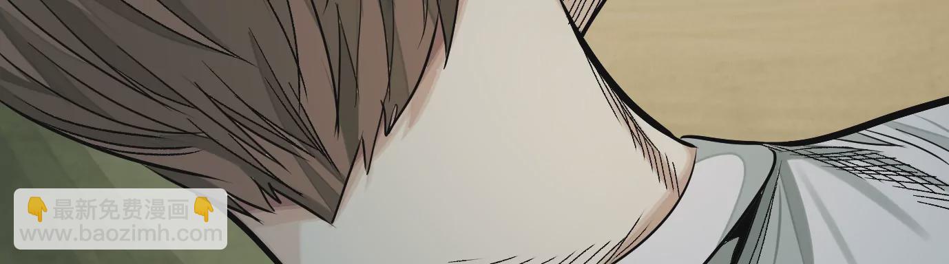 異獸迷城 - 失誤(3/3) - 1