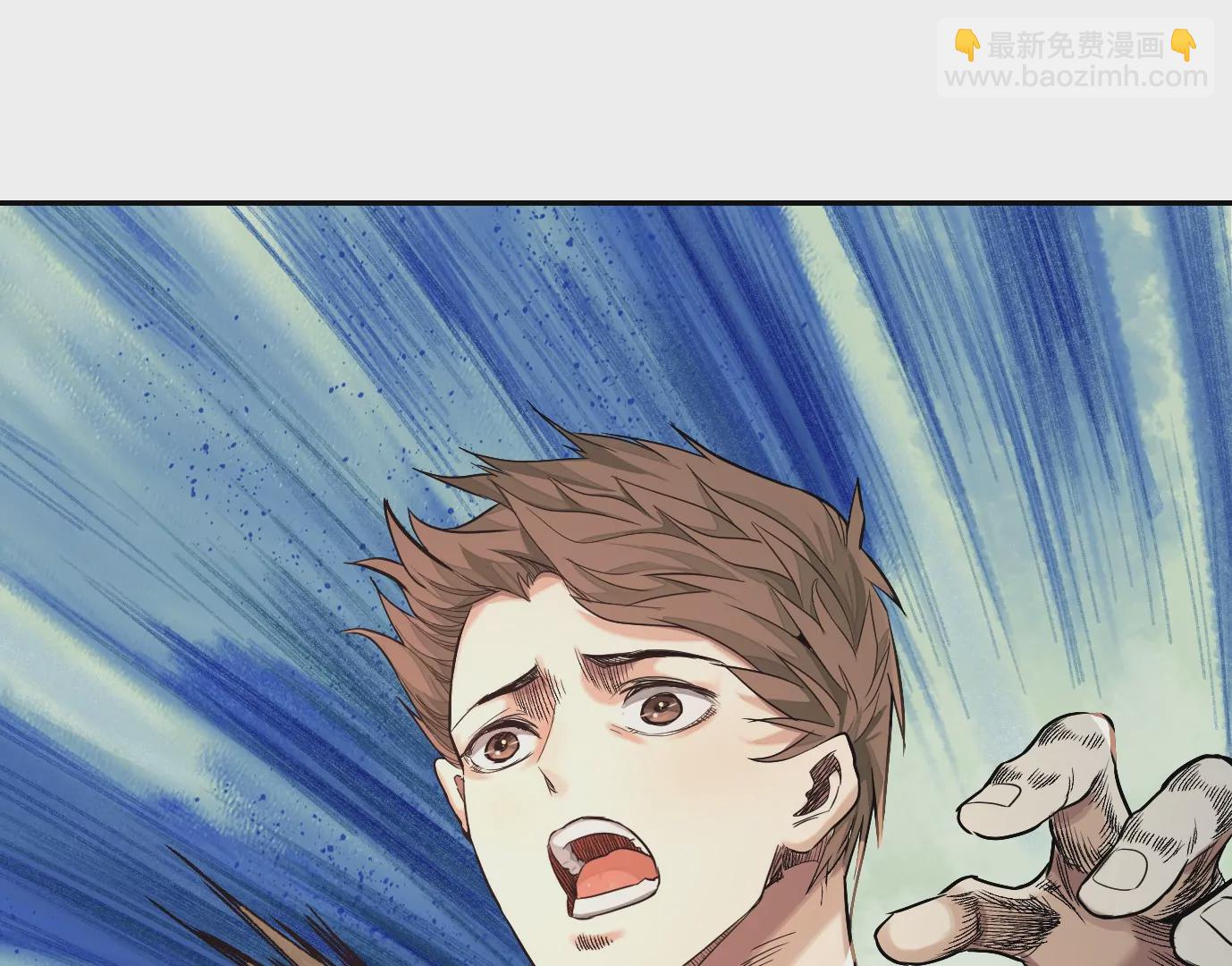 異獸迷城 - 失誤(3/3) - 2