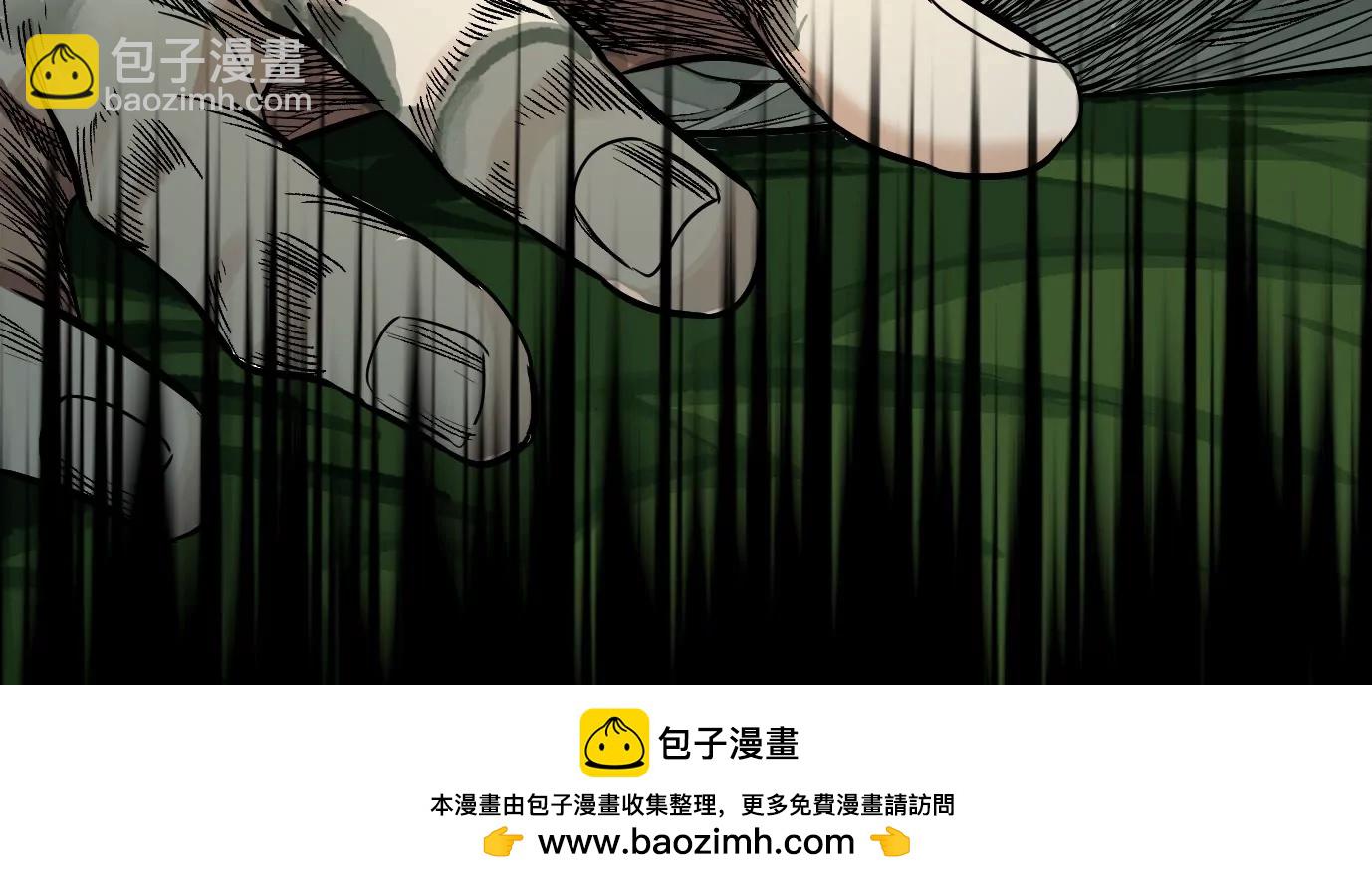 異獸迷城 - 失誤(3/3) - 2