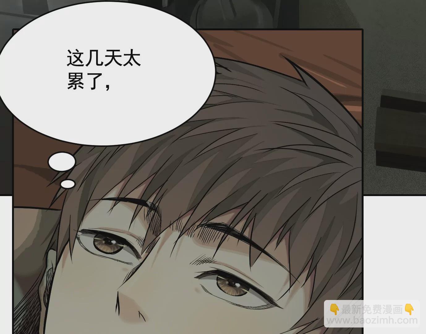 異獸迷城 - 失誤(1/3) - 7