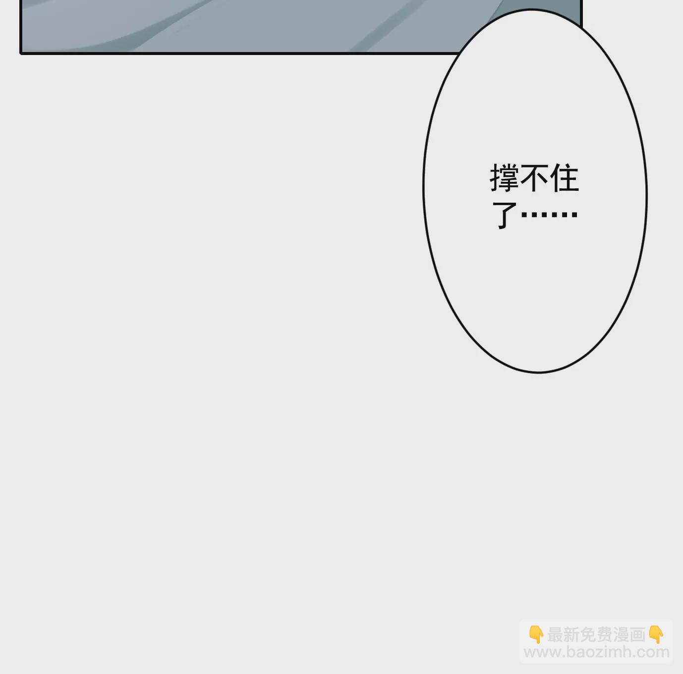 異獸迷城 - 失誤(1/3) - 1