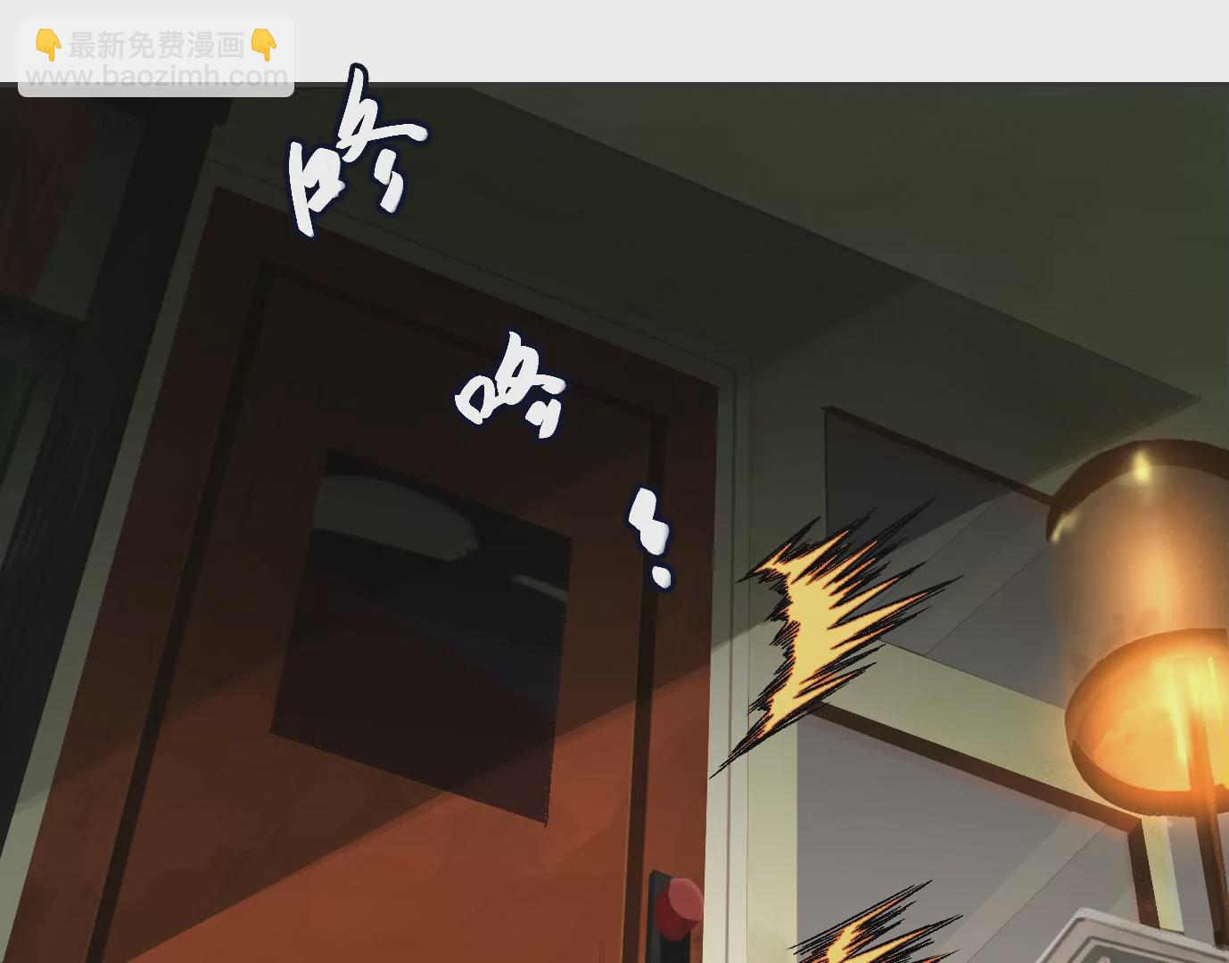 異獸迷城 - 失誤(1/3) - 2