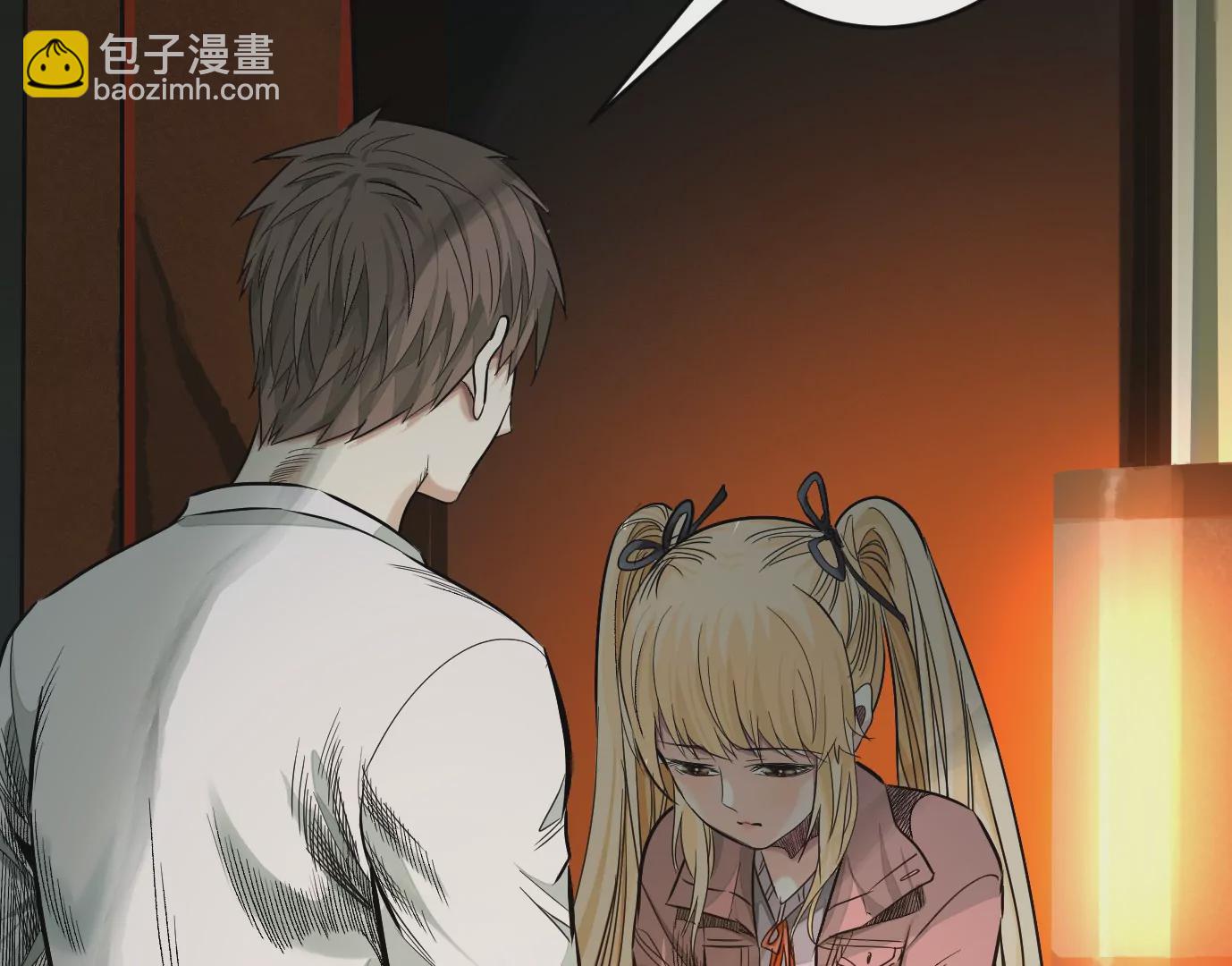 異獸迷城 - 失誤(1/3) - 8